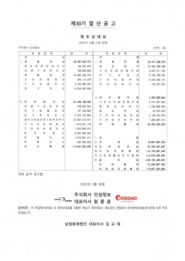 dfb064e4627995029828eae949fadea9_1649207170_3989.jpg